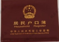 武漢金佳言翻譯有限公司解析國外出生證翻譯武漢上戶口必須程序